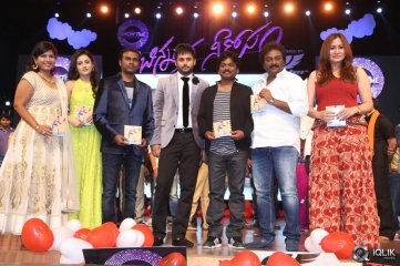 Chinnadana Neekosam Movie Audio Launch